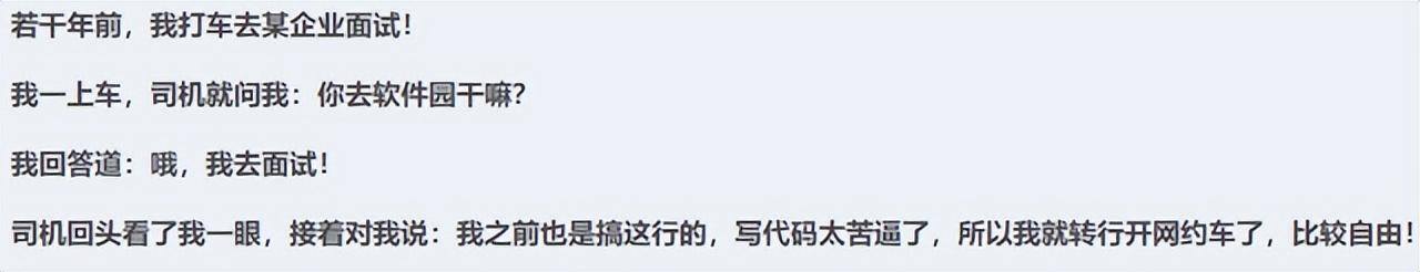 兼职平台app哪个比较好（java程序员兼职平台推荐）
