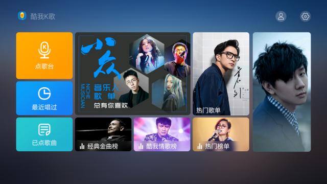 唱歌软件哪个最火（k歌软件测评）
