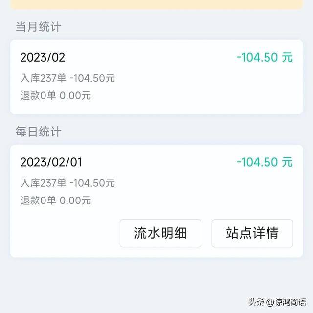 快递公司上班一般都要做些什么工作（快递工作日常：第一天）