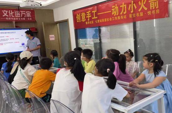 手工火箭的制作方法（七里站街道开展创意手工——动力小火箭活动）