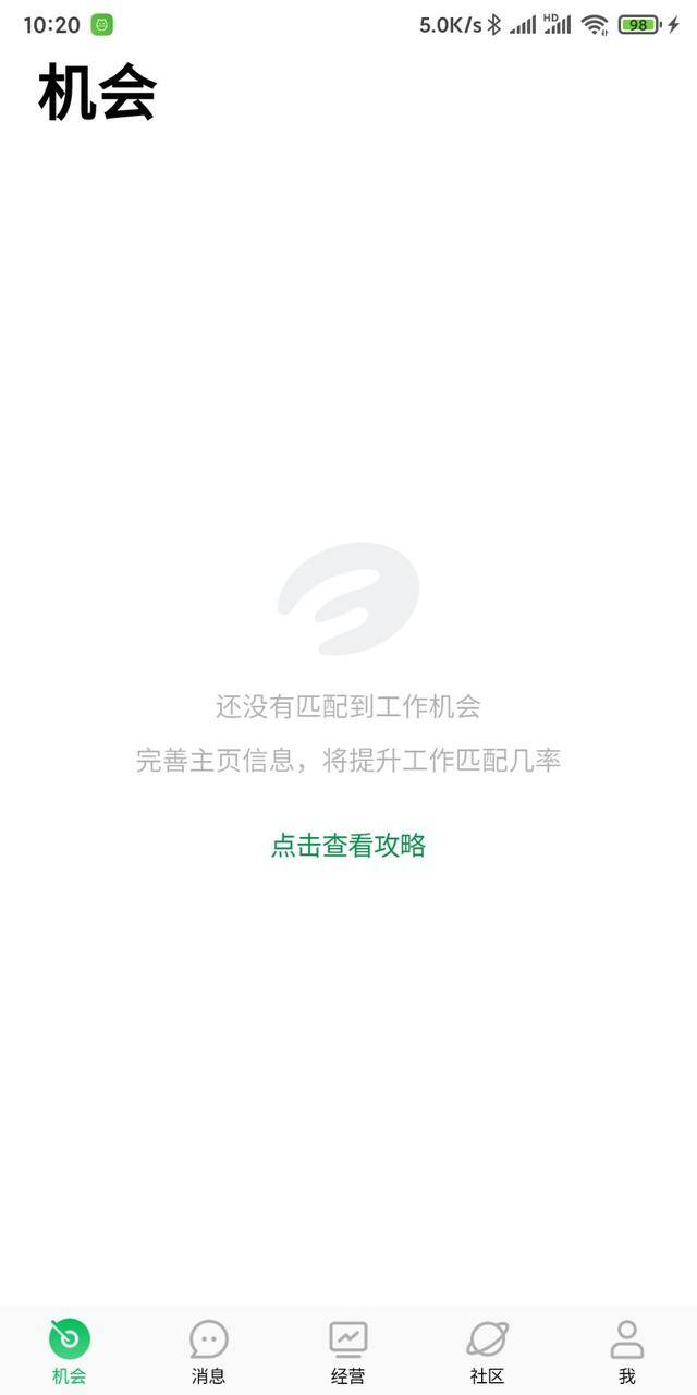 免费接单平台（如何评价电商接单平台？）