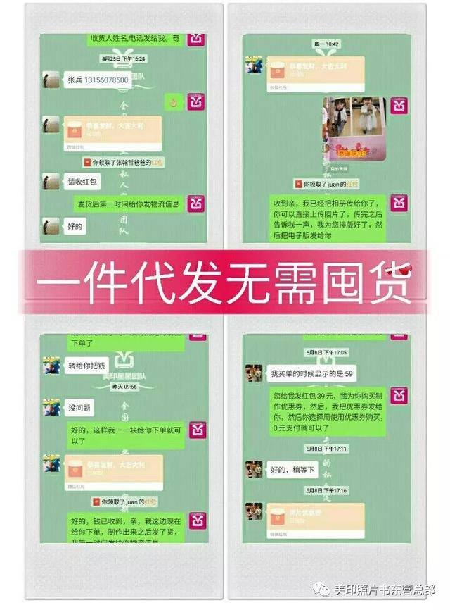 捞偏门的赚钱门路（捞偏门的生意有哪些？）
