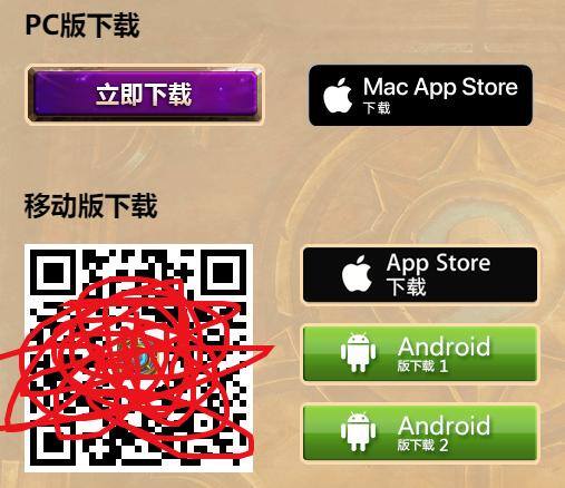 王者荣耀qq转微信怎么转（《王者荣耀》安卓和ios不互通的根本原因是什么？）