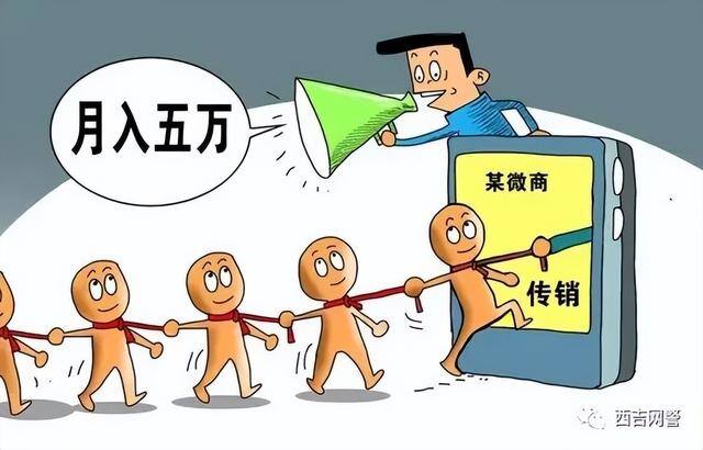 学生如何赚钱最快最安全（「净网2019」暑假打工防诈骗小贴士）