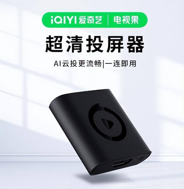 有什么赚钱软件真实可靠（爱奇艺的“温水煮青蛙”）