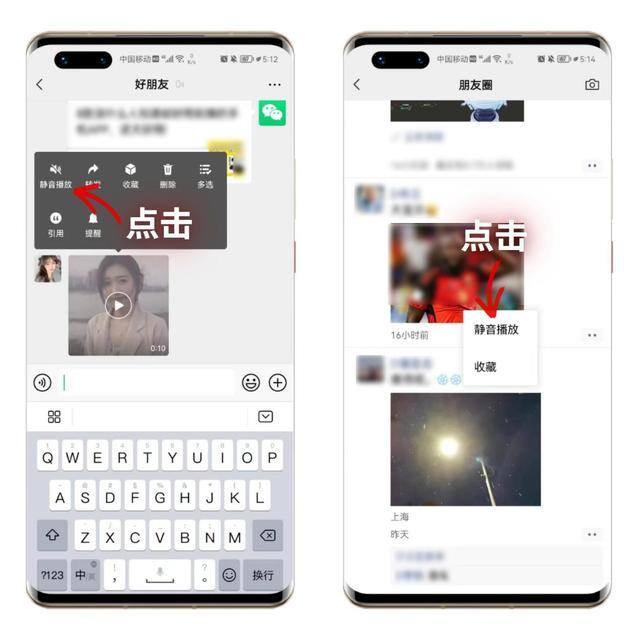 微信手机号码怎么隐藏（微信的这些隐藏技巧，学会了超级实用）