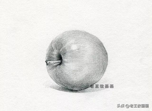 苹果怎么画简单又好看（苹果不难画，找到好的方法，跟着老王学习，画好苹果不是问题！）