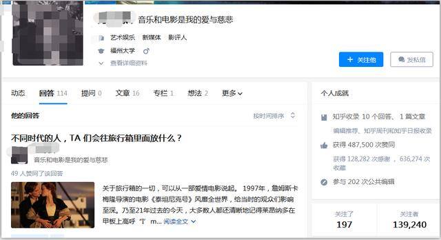 新手怎么在知乎上赚钱（知乎怎么赚钱？）