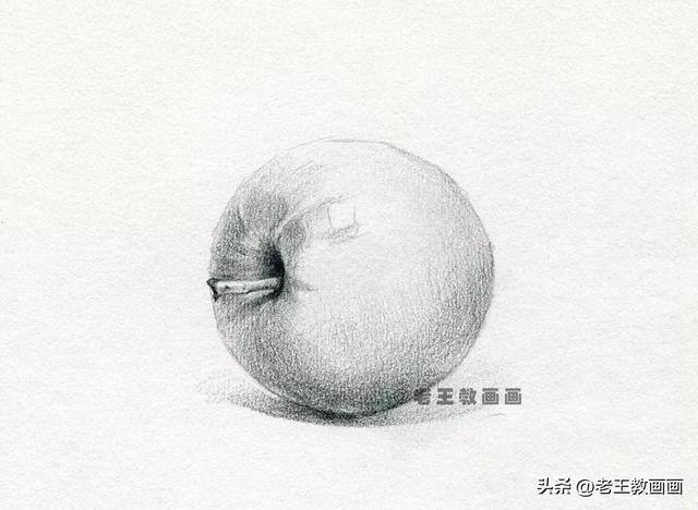 苹果怎么画简单又好看（苹果不难画，找到好的方法，跟着老王学习，画好苹果不是问题！）