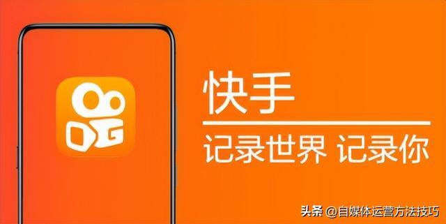 看快手视频怎么赚钱（快手的光合计划怎么赚钱？）