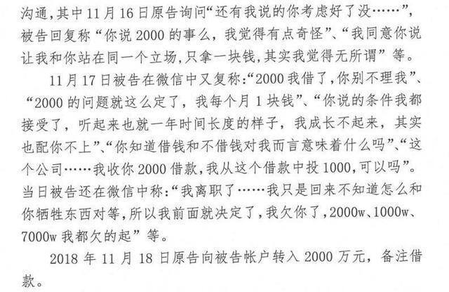 夫妻一起做生意禁忌（夫妻档的创业做生意都有哪些忌讳？）