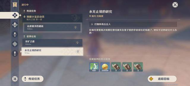 原神怎么快速获得原石（崩坏3：原石不够怎么办？这几种方法可以快速获得原石！）