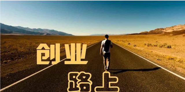 创业小项目（白领创业兼职的注意事项）