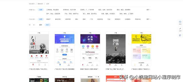 微信小程序怎么弄出来（微信小程序如何制作）