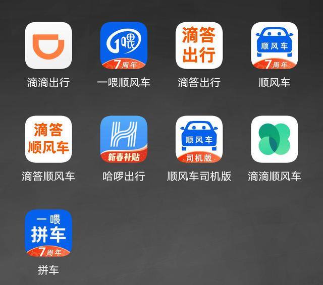 网约车有哪些平台（全国有多少网约车平台？）