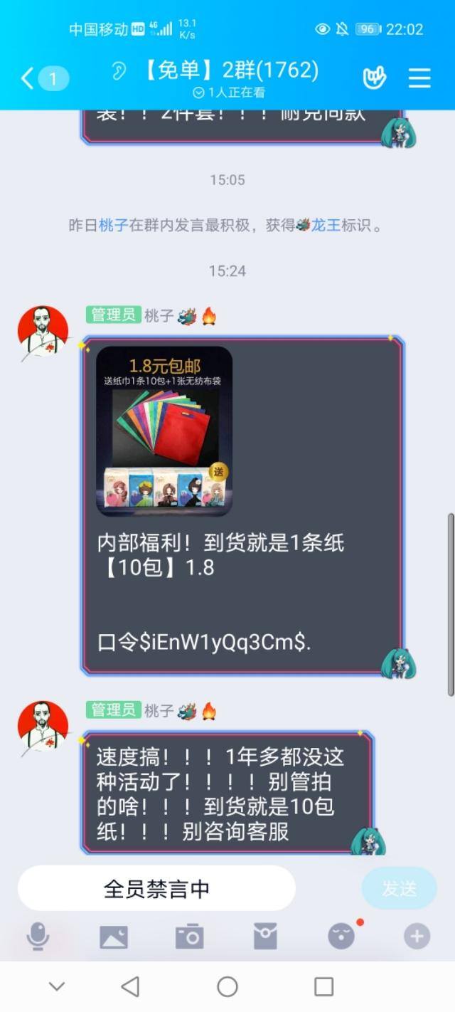 薅羊毛的群主是靠什么挣钱（薅羊毛党是怎么赚钱的？）