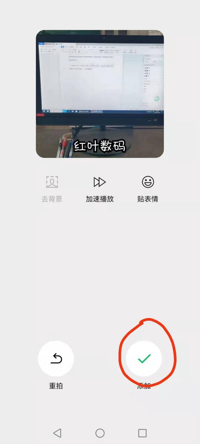 微信如何做表情包（手把手教你如何制作微信动图表情）