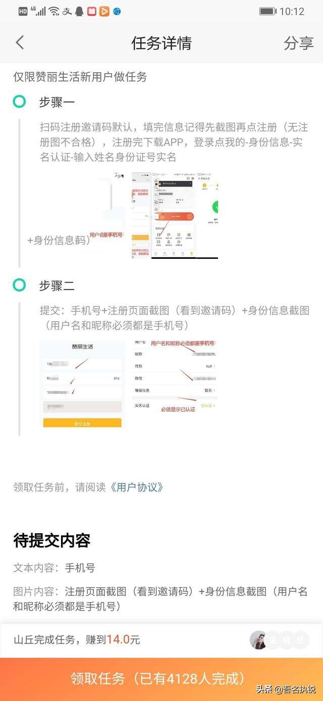 手机兼职赚钱（手机卡办理、信用卡办理）