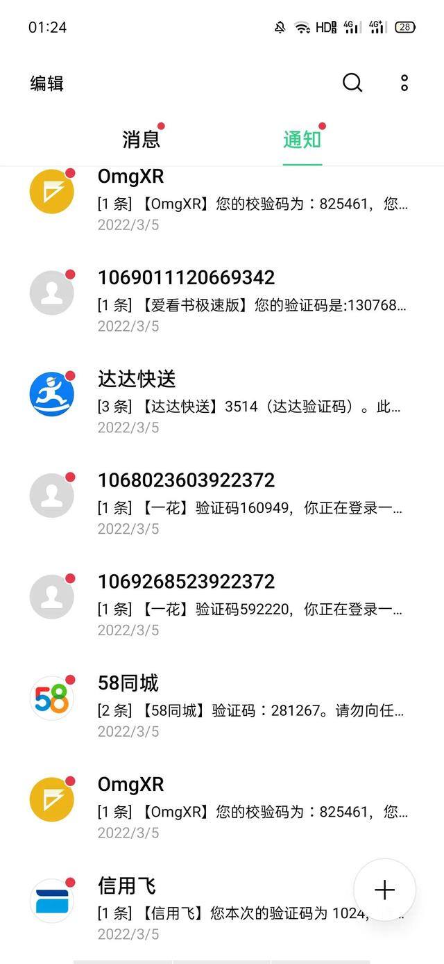 在家手工兼职（全职妈妈在家做兼职，大家参考一下）