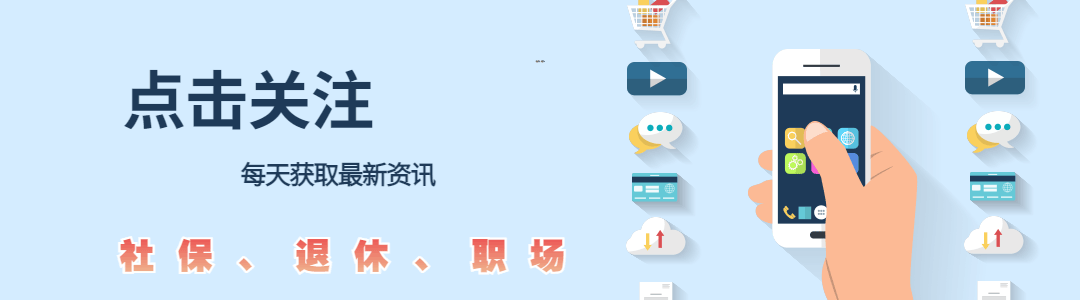 工龄30年退休能拿多少钱（2023年退休，养老金计发基数是多少？）