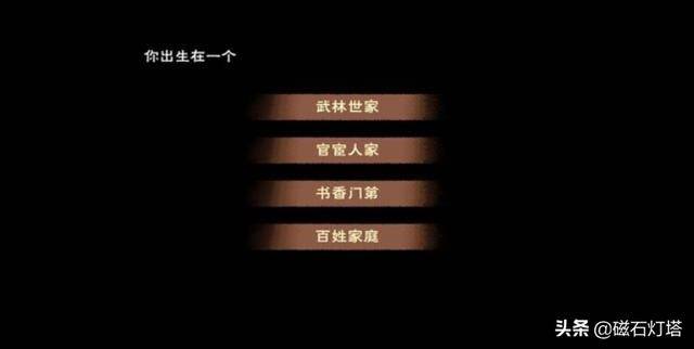 烟雨江湖下载（江湖路遥，找准自己爱的节奏，怎样的人生都是畅快的！）