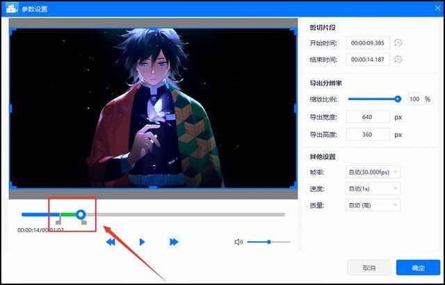 怎么把视频做成微信表情包（视频怎么改成gif动画？）
