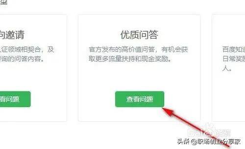 赚钱副业（10个业余副业，一天就能月入过万！）