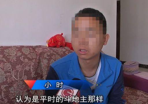 可以赚钱的斗地主（贵阳小伙玩游戏充值70万元，结果…）