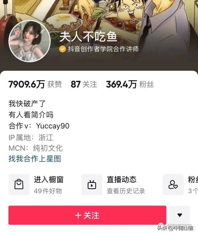 抖音怎么（抖音短视频反馈）
