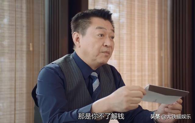 漂亮后娘养娃致富（《亲爱的，热爱的》里的韩佳佳，看似温柔如水）
