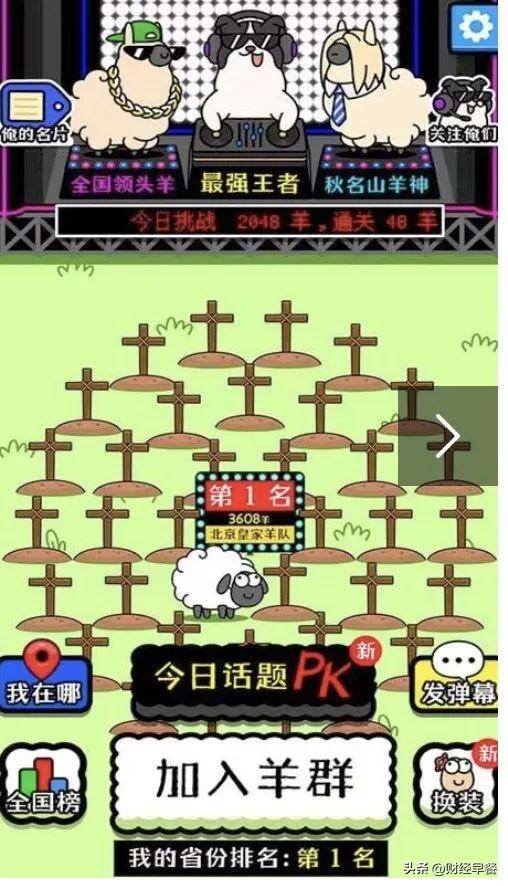 什么游戏可以赚钱一天1000元（《羊了个羊》爆火背后，暴露了游戏行业什么真相？）