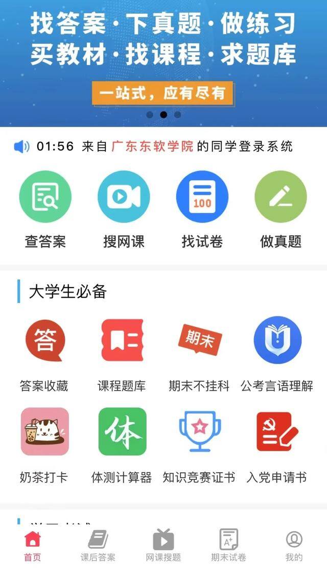 微信赚钱小程序有哪些（新手必备小程序）