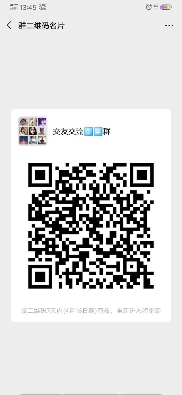 兼职侠上的兼职可以做吗安全吗（分享几款比较靠谱的兼职app）