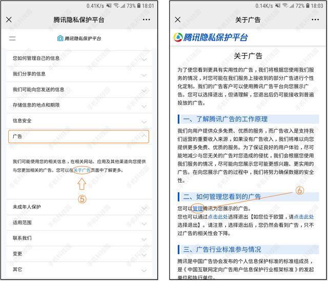 微信公众号消息免打扰怎么取消（微信订阅号消息太烦人，教你如何关闭消息推送，简单又实用）