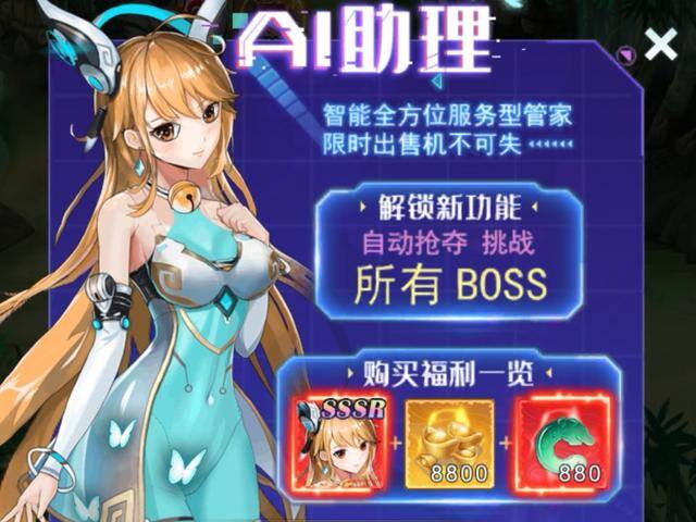 小铃铛游戏真的能赚钱吗（揭露快手助力网络充值诈骗的丑恶嘴脸！）