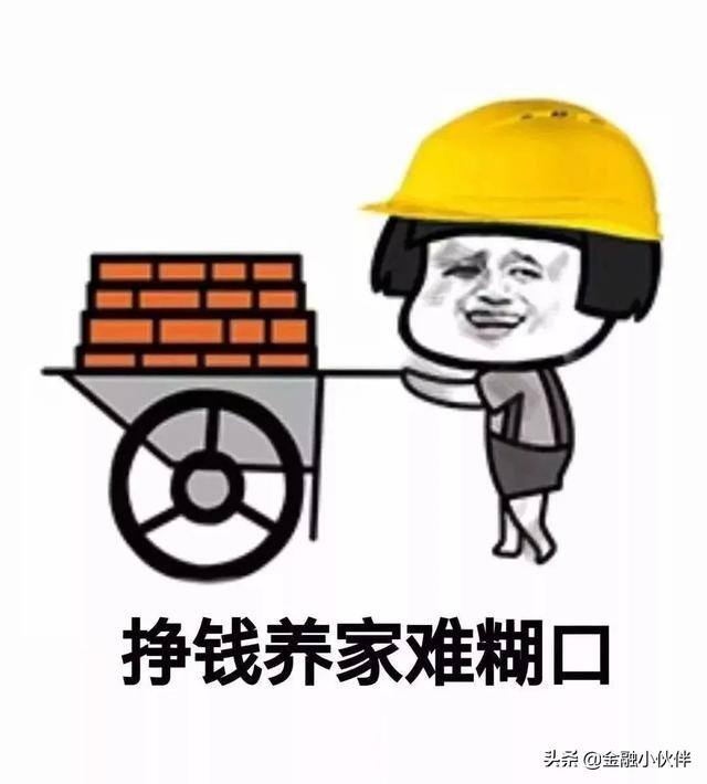 金融行业是做什么的（金融行业最苦逼的工作是什么？）