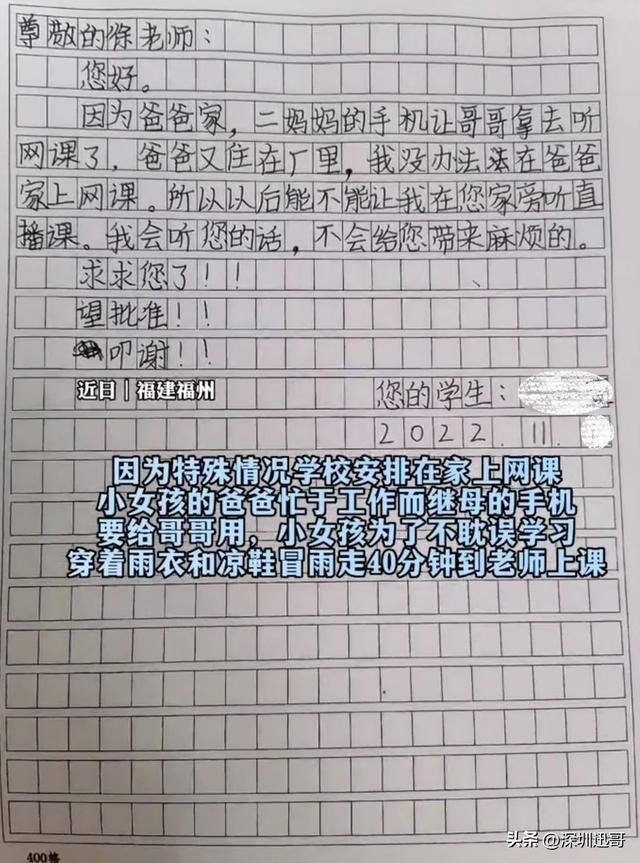 漂亮后娘养娃致富（有后妈就有后爸）