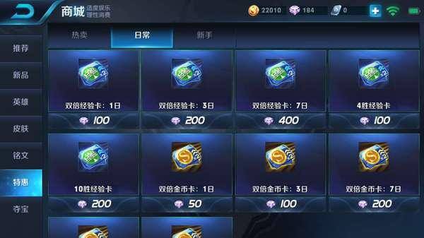 王者荣耀怎么快速赚金币（王者荣耀怎样快速赚金币方法介绍）