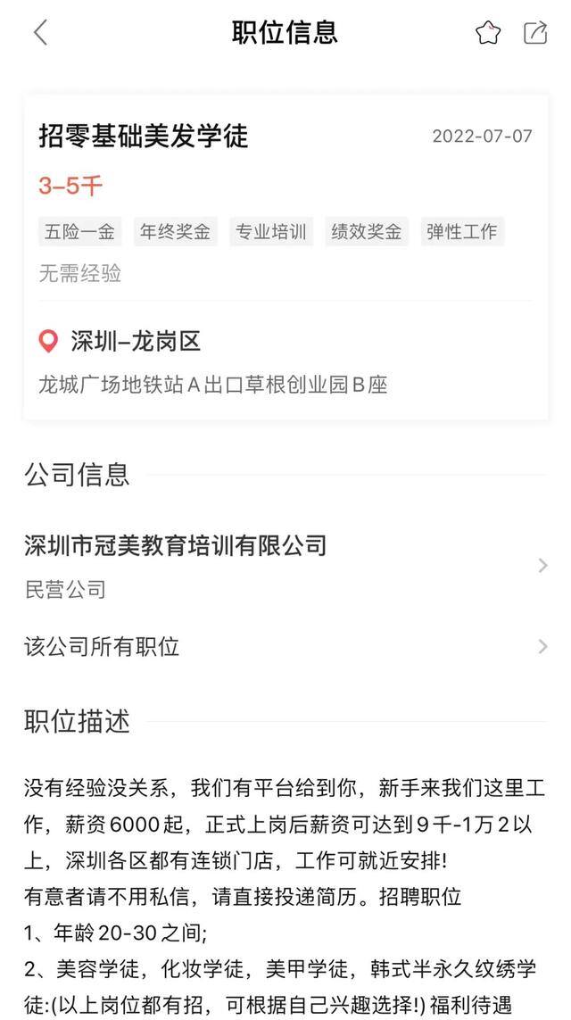不想进厂上班了还有什么别的挣钱的方法吗（不进厂还能做什么工作）