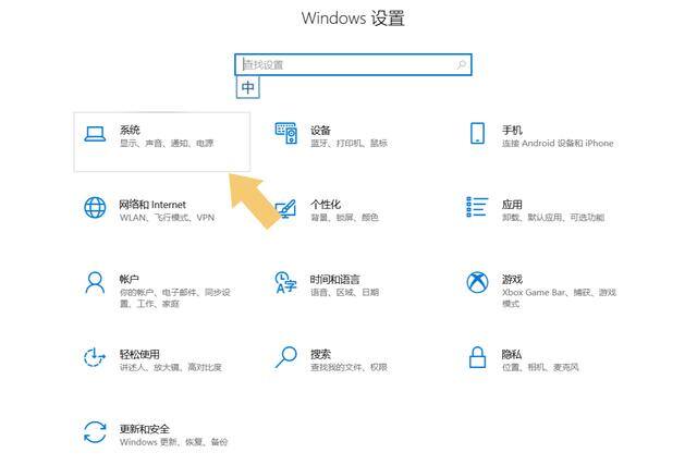 windows10怎么调节电脑亮度（如何调节电脑显示器的屏幕亮度）