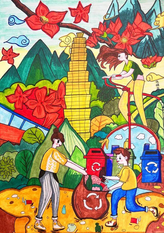 环保儿童画（全市中小学生环保绘画大赛作品赏析）