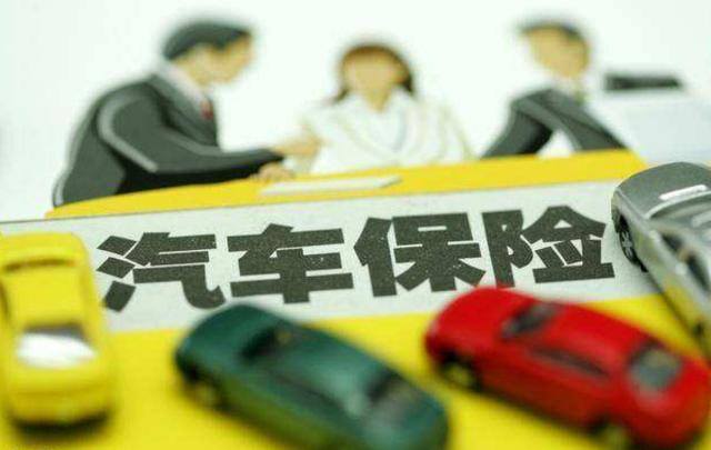 第三责任险200万和300万的费用相差多少（三者险到底有没有必要买200万额度的？）