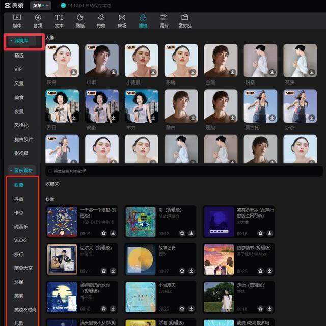 视频剪辑的软件（傻瓜式视频剪辑软件有哪些？）