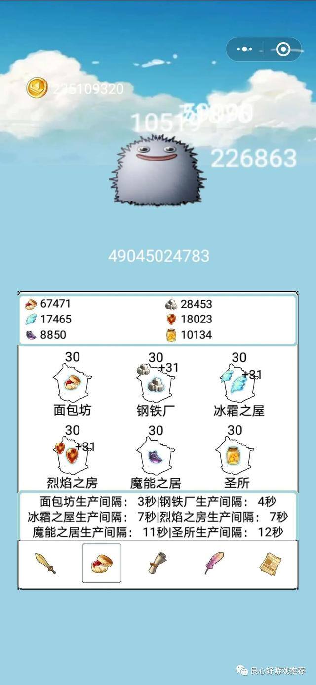 赚钱游戏赚微信红包（玩游戏赚钱的活动——《挂机打boss》）