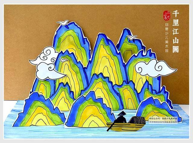 简单好看的画（中国名画《千里江山图》绘画教程）
