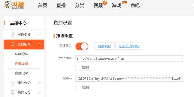 游戏怎么直播（如何开启手游直播）