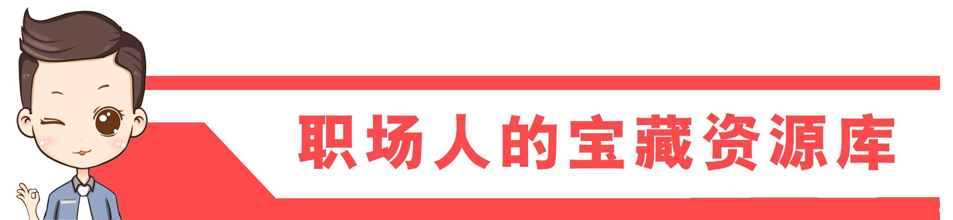 苹果赚钱软件（办公室日常产品新功能演示搞笑风格定位延续：耍贱每天一发）