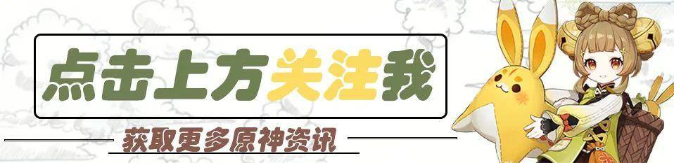 原神快速赚原石（《崩坏3》赛芭世界任务流程）