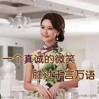 怎么加微信（怎么给女生发好友验证通过率会高一些？）