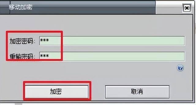 电脑里的文件夹怎么加密（「电脑」第22期分享：如何加密文件夹）